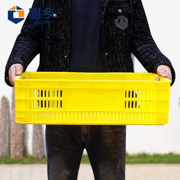 固乡加厚塑料箱（周转筐）周转箱蔬菜/物流箱储物服装厂快递收纳货架框衣服收纳箱虾筐黄色4号625*415*180mm
