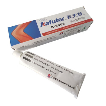卡夫特 kafuter K-5905 快干型有机硅密封胶 LED灯壳透镜粘接密封 耐黄变 半透明膏状10支装