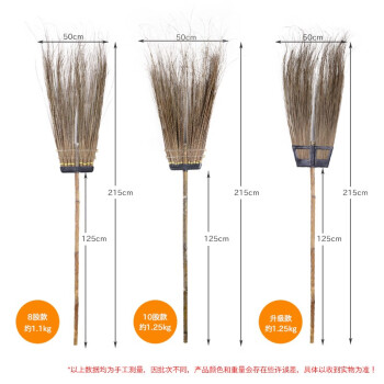 康丽雅 K-0331 葵草大扫把 物业环卫葵骨草扫帚长尾笤帚清洁马路扫 8股款-5个装