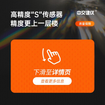 中交建仪BJZJ-MD60高精度铆钉拉拔仪瓷砖保温材料外墙饰面砖油漆粘结强度检测仪 BJZJ-MD60高精度铆钉拉拔仪