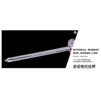 罗宾汉（RUBICON）No.107 强磁力彩条螺丝批 PH2 X 100mm螺丝刀 十字起子 改锥