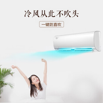 美的（Midea）新能效KFR-50GW/BP2DN8Y-PC400(3) 2匹 变频冷暖 空调挂机 三级能效（企业购）