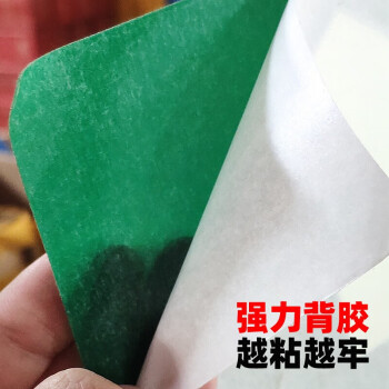 援邦 消防通道应急疏散指示贴楼梯逃生标识地贴 地贴(10片装)地贴(10片装)小心台阶