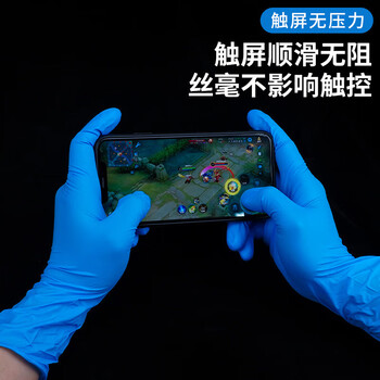 英科医疗（INTCO）一次性手套丁腈家务清洁劳保洗碗橡胶丁腈手套100只L/大码