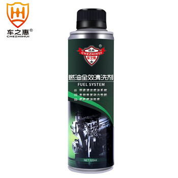 车之惠 燃油全效清洗剂 除积炭 汽车燃油添加剂320ml CZH068