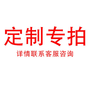 海斯迪克  贮存污水废气排放口 铝板标识牌 联系客服 私拍不发货（可选其他材质 拍总金额） HK-3012