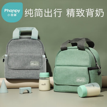 使用试用验货报告小雅象PH100670使用心得插图3