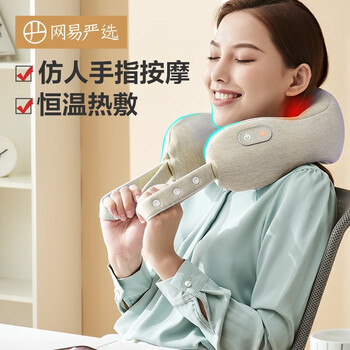 网易严选颈肩按摩器怎么样，质量好不好吗，什么档次的牌子吗
