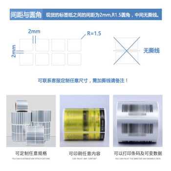 飞尔（FLYER）哑银标签纸 不干胶亚银标签贴纸【80mm×40mm×1000mm单排】