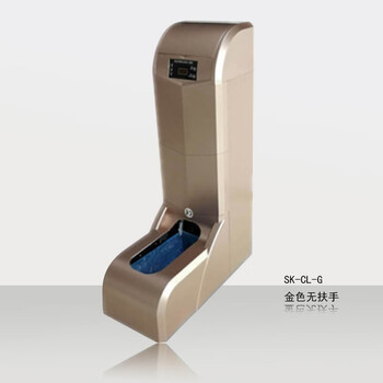 思科铭 全自动智能鞋套机 电池款 充电插电两用 SK-CL-G