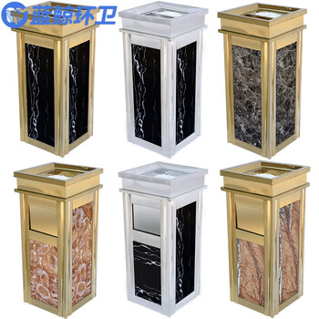 蓝鲸环卫 钛金咖啡网侧开 酒店垃圾桶大堂专用带烟灰缸LJHW-9005