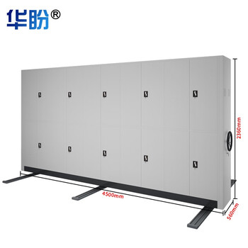 华盼 手动密集架仓储密集柜手摇式钢制轨道可移动货架档案架可定制一列五组每立方单价