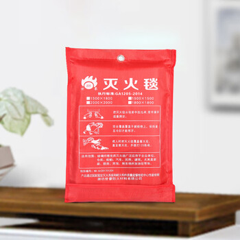 美消 世豪灭火毯 灭火器搭配 安全消防器材 商用年检消防检查1.5*1.5