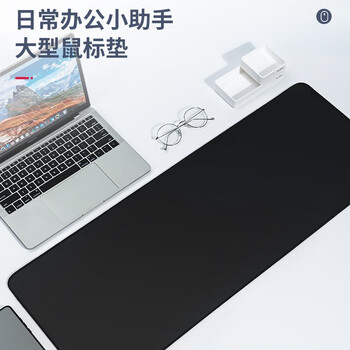 得力(deli) 鼠标垫 800*300*3mm 加厚超大号电脑桌垫 精密包边  办公游戏鼠标垫 83002