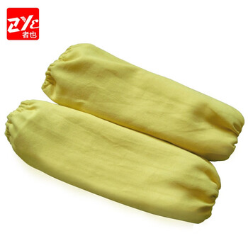 者也（ZYE）耐磨耐用防热阻燃炼钢冶炼机械加工电焊套袖 500度耐高温袖套