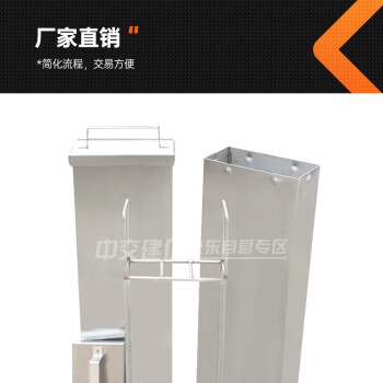 中交建仪25*25*280mm碱骨料养护盒不锈钢集料碱活性养护盒试验养护筒经久耐用 25*25*280mm不锈钢养护盒
