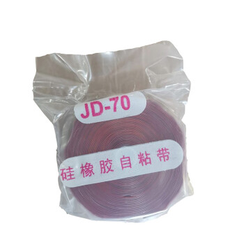 贝斯达 JD-70 绝缘耐热有机硅胶自粘带 高温包扎带（红色/1卷）