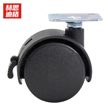 赫思迪格 JG-88 万向轮 轮转椅办公椅轮子 塑料脚轮 1.5寸平板轮带刹车