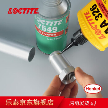 乐泰/loctite AA326 结构胶水中等粘度触变单组分磁钢扬声器珠宝抗震结构粘接剂透明至琥珀色 1L 1桶装