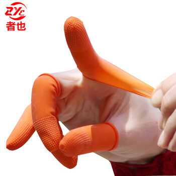 者也 一次性手指套 300只 橙色乳胶加厚防滑印刷银行会计点钞护指套 S/小号