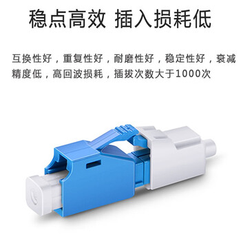 ABLEMEN 衰减器10dB,LC阴阳式衰减器10dB,光固定衰减器