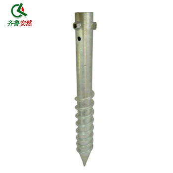 齐鲁安然 齐鲁安然 机场应急驱鸟设备【商用，私人/个人勿拍】驱鸟神器 农田 晾晒 驱鸟器 螺纹 立杆底座 滨