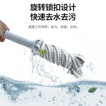 亿丽佳 25对加粗接杆不锈钢必卡锁旋转拧水拖地免手洗纤维布条头挤水拖布老式墩布 8件/组