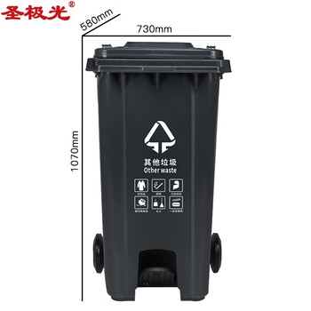 圣极光塑料垃圾桶240L分类款脚踩式小区物业大号垃圾桶可定制G1429灰色其他