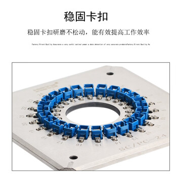 蓝邮 光纤跳线研磨机 四角加压 光纤研磨夹具 FC SC LC研磨夹具NBY-550