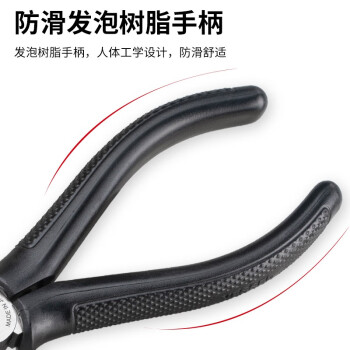 VESSEL威威日本进口尖嘴钳HLN-150S 尖咀钳 电工钳 剥线钳 夹持钳 6寸160mm