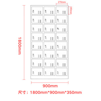 尚留鑫钢制二十四门储物柜碗柜多门鞋柜存包柜带锁
