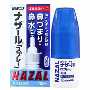 日本直邮Sato佐藤鼻炎喷剂喷雾药过敏性鼻子鼻塞喷鼻 原味一瓶装30ml
