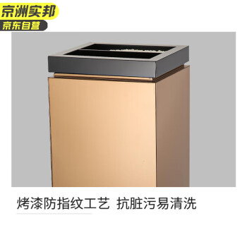 京洲实邦 黑金侧投 不锈钢分类垃圾桶酒店大堂立式户外商场电梯厅口烟灰缸果皮箱 JZ-LJT10014