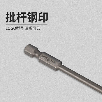 罗宾汉（RUBICON）工业星型风批嘴GW-T10 星型带孔电动螺丝起子头气动批咀T10x75mm十支