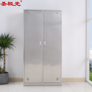 圣极光304不锈钢二门存储柜车间零件柜五金工具存放柜G1474可定制
