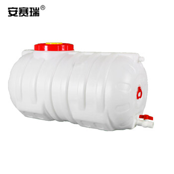 安赛瑞 卧式圆形塑料桶 加厚储水桶 大容量水塔 1000型白色 盛兴企业定制 800L 16147