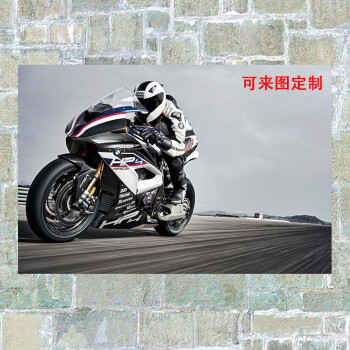 狼天影越野机车海报墙贴纸画川崎哈雷摩托车宿舍卧室房间可来图定制
