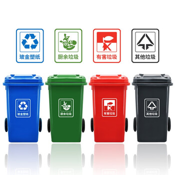 兰诗（LAUTEE）LJT3216 深圳版分类垃圾桶 大号物业环卫垃圾桶 100L蓝色-玻金塑纸