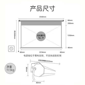 极米（XGIMI ）100英寸16:9遥控电动光子幕布2.0（更大可视角度 卷边自动恢复 画面更亮更好看）