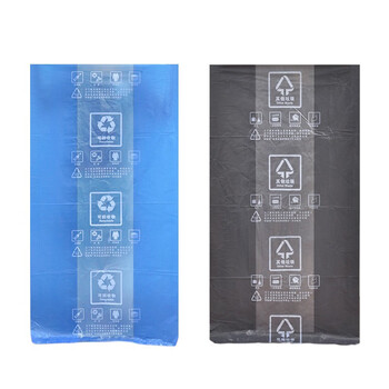 兰诗 FH-2030 大号分类圾垃袋酒店物业彩色塑料袋 黑色干垃圾60*80cm100个/扎