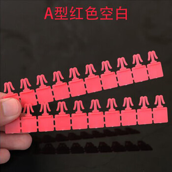 汇采 一次性A型锁片 废钞袋锁扣 可印LOGO 10000片