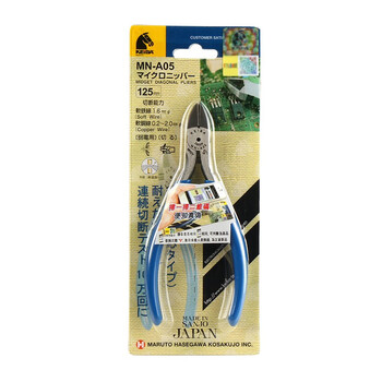 日本马牌水口钳进口KEIBA5寸 工业级MN-A05电子钳剪钳斜口钳子MN-A05 MN-A05 其他