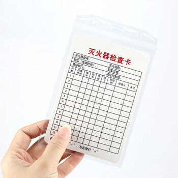 华消 消防器材检查卡 消火栓灭火器记录卡  灭火器检修卡10件装
