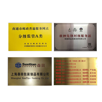 冰禹 BYaf-502 警示牌标识牌亚克力铝板贴纸 标识牌 道路施工标志牌 定制链接