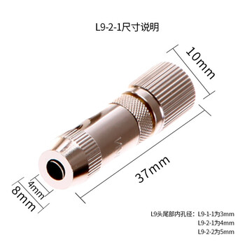 利合光电（LHG）L9公头2M两兆头视频头同轴电缆接头DDF架专用射频线连接配件 L9-2-1 10个装