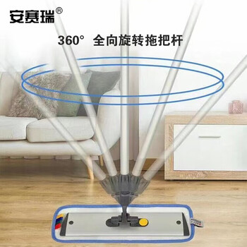 安赛瑞 粘扣式平板尘推 木地板瓷砖拖把 医院酒店物业学校纤维拖布 干湿两用地拖40cm 24447