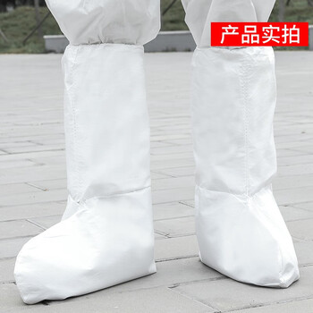趣行 长筒一次性鞋套  一次性鞋套加厚无纺布鞋套布防尘脚套防滑耐磨 白色鞋套 10双装 