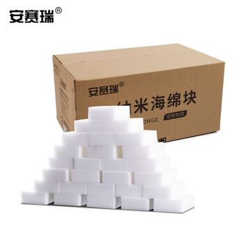 安赛瑞 纳米海绵块 去污魔力擦厨房清洁洗碗百洁布 长10cm宽7cm高3cm 100片 27338