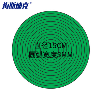 海斯迪克 压力表三色标识贴 仪表表盘防水反光标贴指示标签 直径15cm整圆绿色 gnjz-285