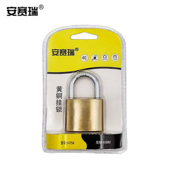 安赛瑞 黄铜挂锁 实心铜抽屉锁 储柜锁 门锁 仓库锁 电柜电箱锁 40mm 14754